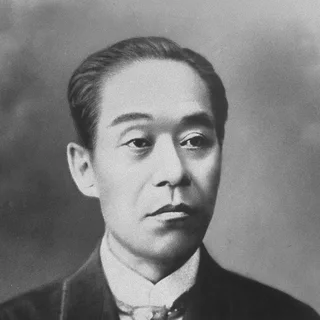 福沢諭吉の肖像写真
