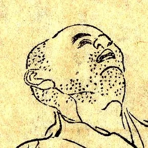 鴨長明の肖像写真