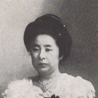 下田歌子の肖像写真